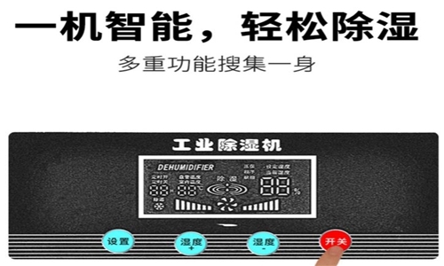 為什么電子制造業(yè)應(yīng)該配備烘干機(jī)？