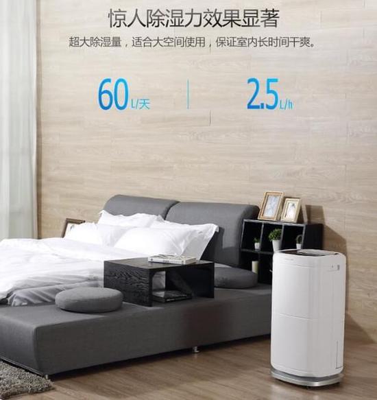 除濕機(jī)加濕器的原理是什么，南北差異應(yīng)該買哪個(gè)？