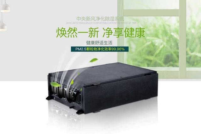 回南天如何選擇除濕機?