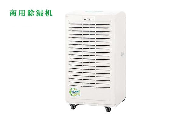 去濕方式那么多，為何還必須抽濕機