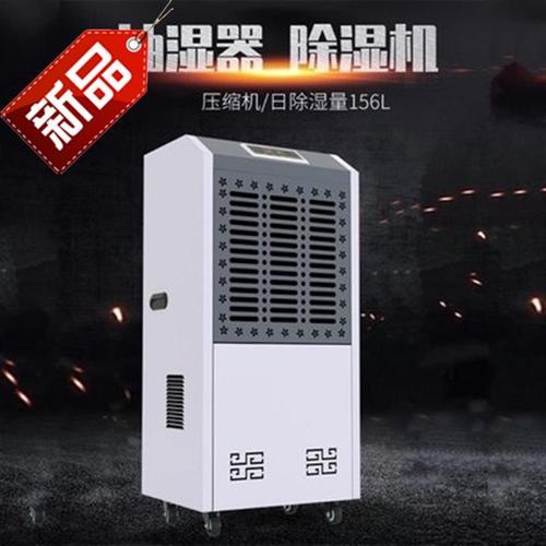 可移動式除濕機,移動方便除濕快捷