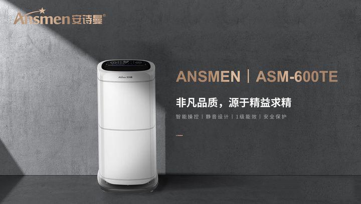 工業(yè)除濕機為什么會漏水??？