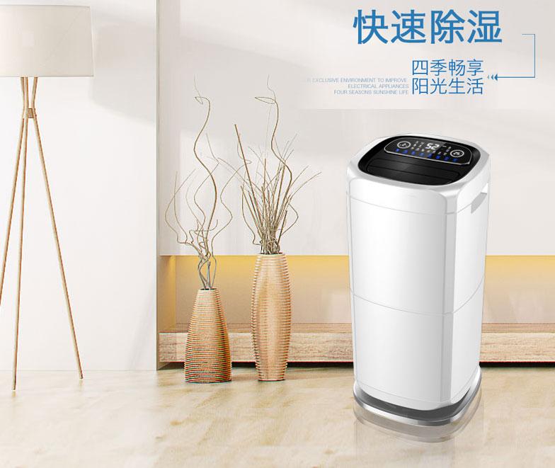 工業(yè)除濕、防潮、防霉、防氧化知識