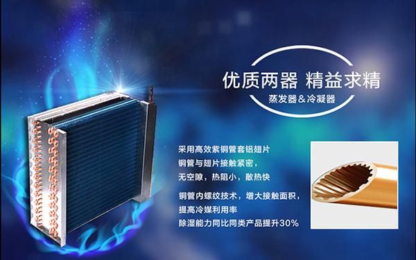 廠家分享該怎么保養(yǎng)轉(zhuǎn)輪除濕機(jī)設(shè)備！