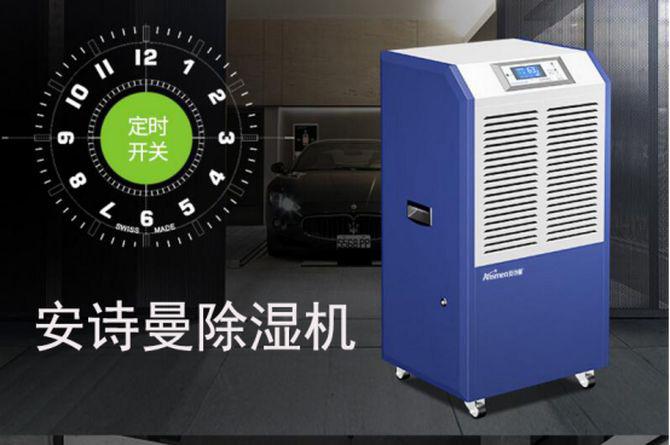 回南天如何防潮濕？選對除濕機高枕無憂
